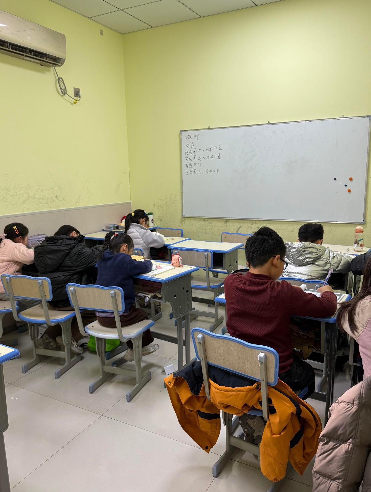 代课老师转正